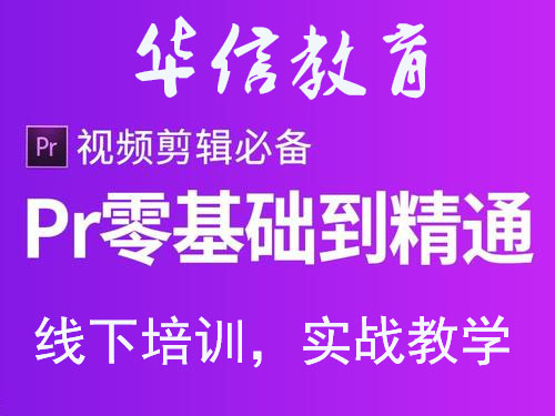 深圳坪山新区坪山哪家短视频培训机构好线下小班