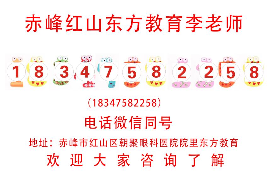 赤峰视频拍摄剪辑、短视频运营、直播推广培训班