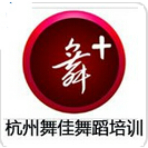 少儿舞蹈进阶班