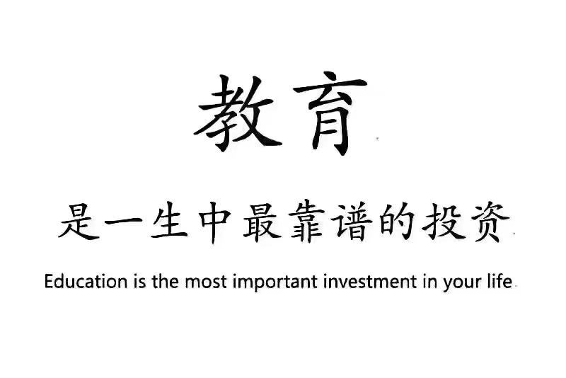 西昌学院2019年成人高等教育招生简章