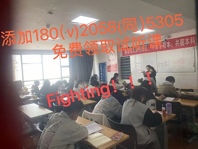 无锡专转本的机构哪家好？有没有本地同学知道地址的